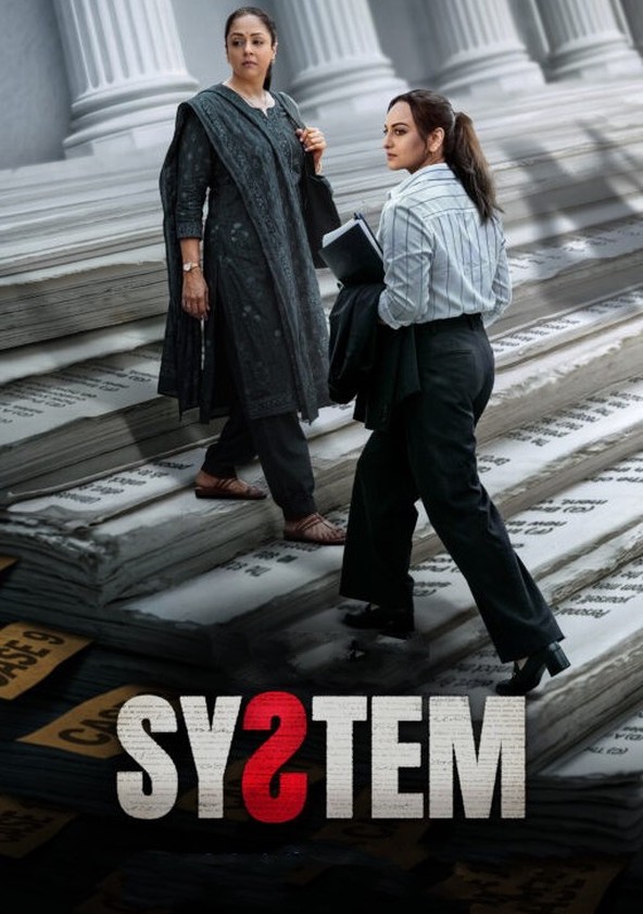System poster